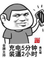 拜雯阅读