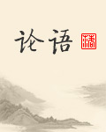 拜雯阅读
