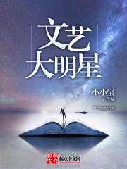 拜雯阅读